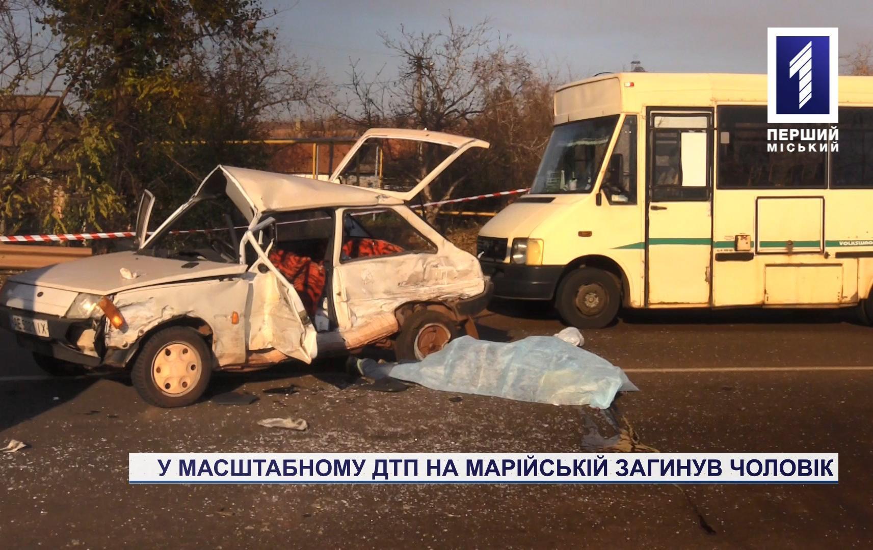 В результате масштабного ДТП на Марийской погиб мужчина