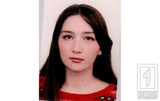 Пропавшую в Кривом Роге 19-летнюю девушку нашли мёртвой