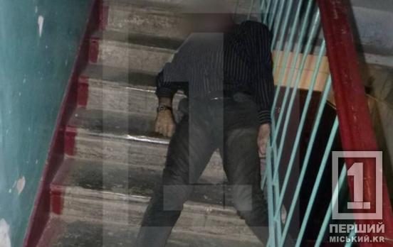 Лежав на сходах: криворіжець повісився на дроті просто у під'їзді житлового будинку