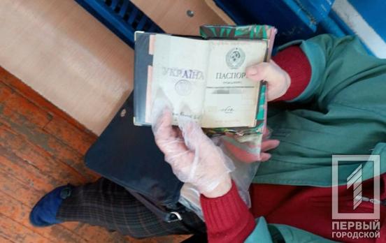 В Кривом Роге пенсионерка пыталась получить бюллетень по паспорту несуществующего СССР