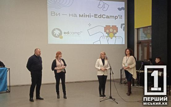 Міні-EdCamp-2024: у Кривому Розі за підтримки Метінвесту відбувся освітянський ретрит