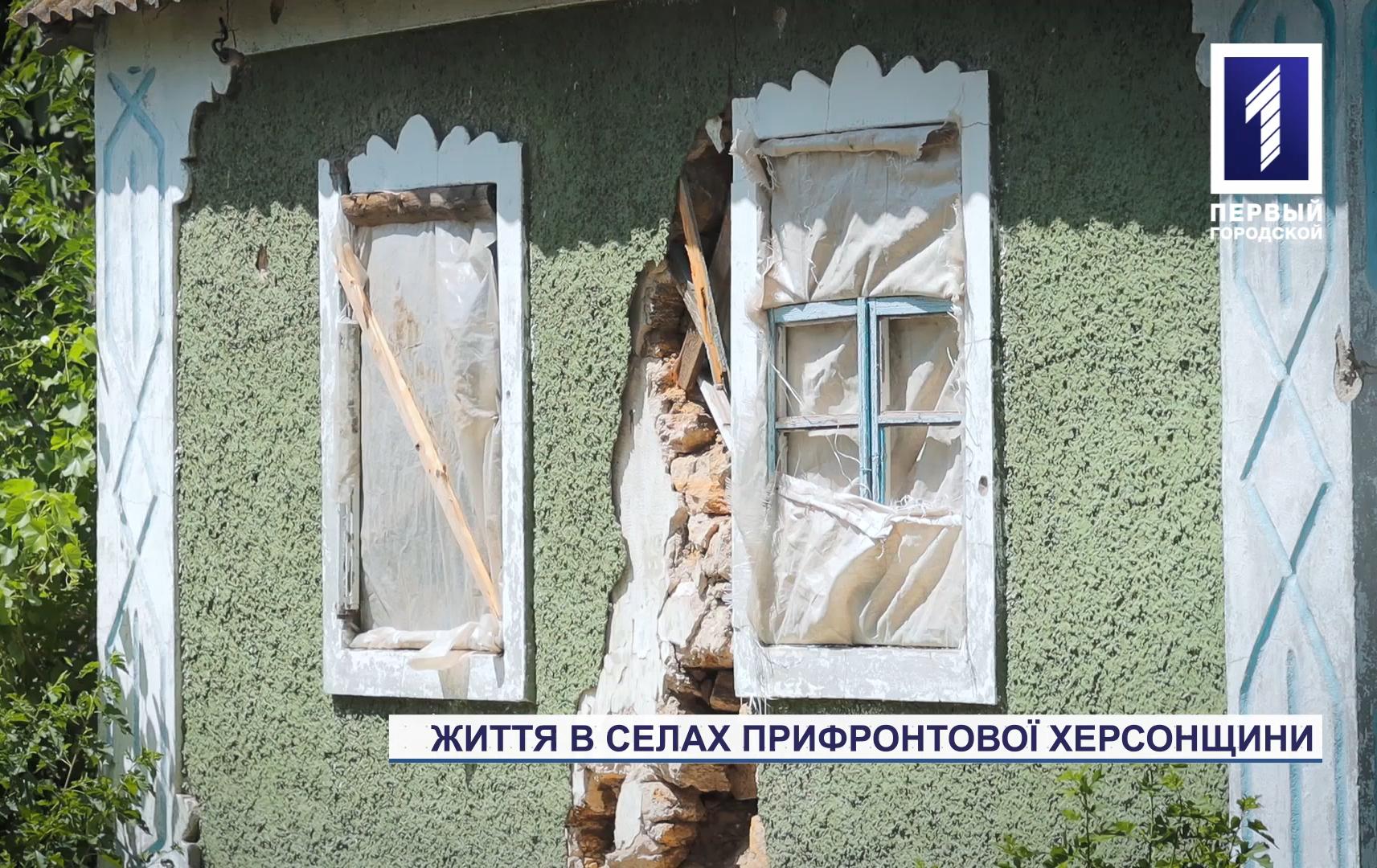 Як живе звільнена Кочубеївська громада Херсонської області під постійними обстрілами окупантів