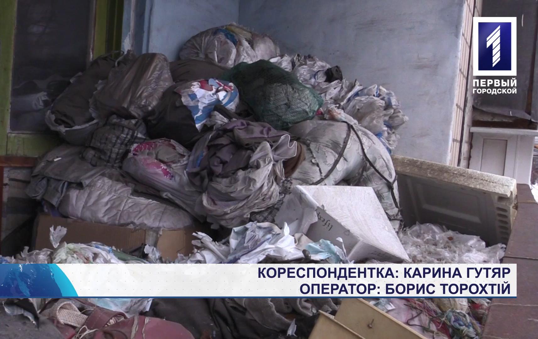 Мешканці багатоповерхівки у Кривому Розі скаржаться на сміття у квартирі сусідів