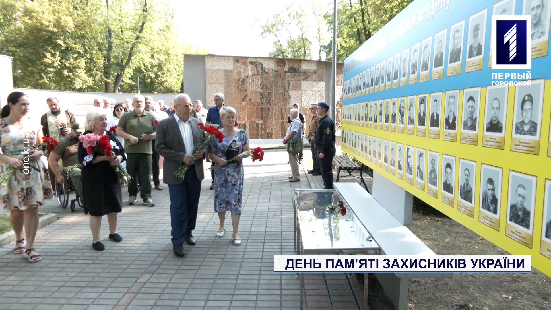 День пам’яті захисників України у Кривому Розі