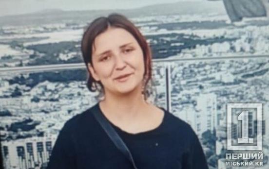 Не повернулася зі святкування: у Кривому Розі зникла 15-річну Олена Шашніна
