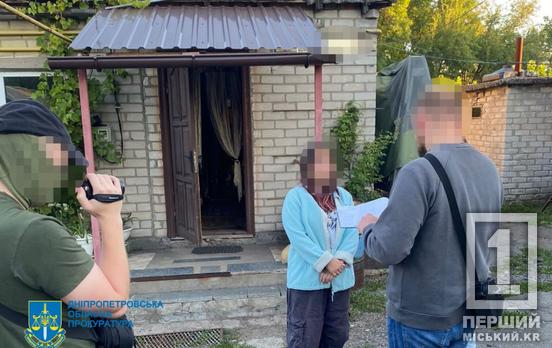 Жахливі обстріли не зупинили її від зради: на Дніпропетровщині дівчина фіксувала для окупантів переміщення техніки ЗСУ