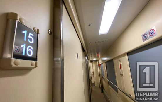 Нічна масована атака РФ: потяги до Києва та західних регіонів затримуються, зокрема й з Кривого Рогу