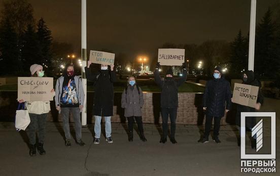 В Кривом Роге студенты вышли на акцию против назначения Сергея Шкарлета министром образования