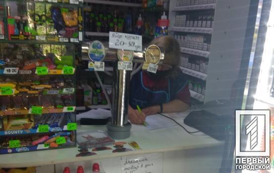 В одном из районов Кривого Рога в магазине несовершеннолетнему продали алкоголь