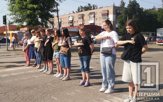 У пам'ять тих, кого вбила росія: криворіжці провели хвилину мовчання