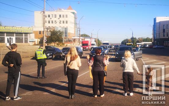 Ми пам’ятаємо кожного: Кривим Рогом прокотилася тиша у хвилину мовчання