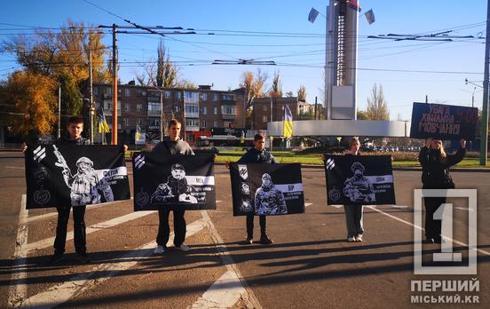 Война забирает у Украины лучших людей: в Кривом Роге прошла минута молчания