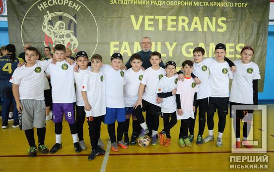 В Кривом Роге стартовали IV городские спортивные игры среди ветеранов войны и участников боевых действий и членов их семей «VETERANS FAMILY GAMES Кривой Рог – 2026»