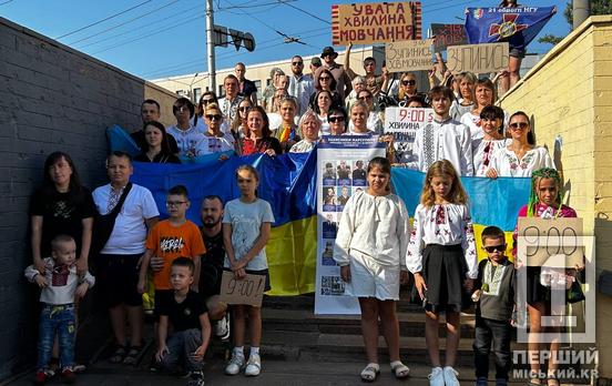 Пам’ятайте, завдяки кому тримається Незалежність: у Кривому Розі пройшла хвилина мовчання