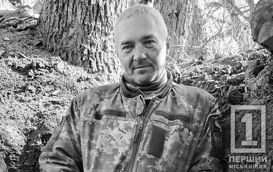На Авдеевском направлении погиб отважный криворожанин Александр Василенко