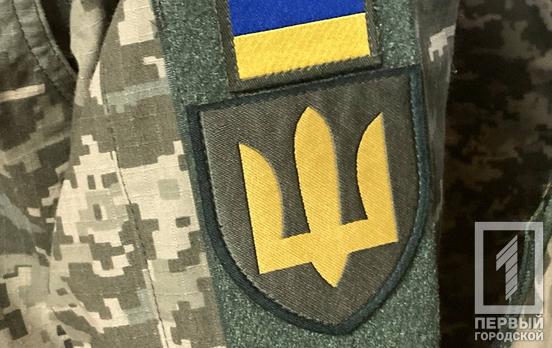 Не прийшов на відправку у військову частину: у Кривому Розі перед Довгинцівським судом постав чоловік