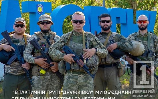 Прагне маленькими кроками наближати великий мир: історія добровольця 129 бригади ТрО Євгена «Трека», який тримає один із найважливіших напрямків на сході