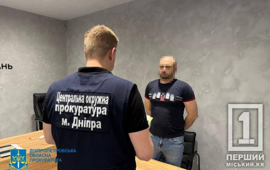 Продавали неіснуючі генератори і акумулятори: у Дніпрі викрили шахрайський кол-центр