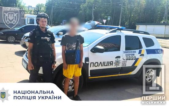 Хотів мати каву «free»: криворізькі правоохоронці затримали крадія у супермаркеті