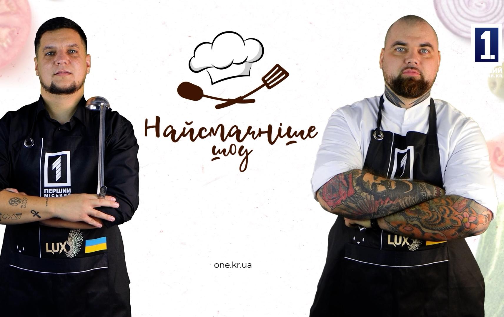 ЛОСОСЬ НА ГРИЛІ З ПЮРЕ З ЗЕЛЕНОГО ГОРОШКУ/НАЙСМАЧНІШЕ ШОУ