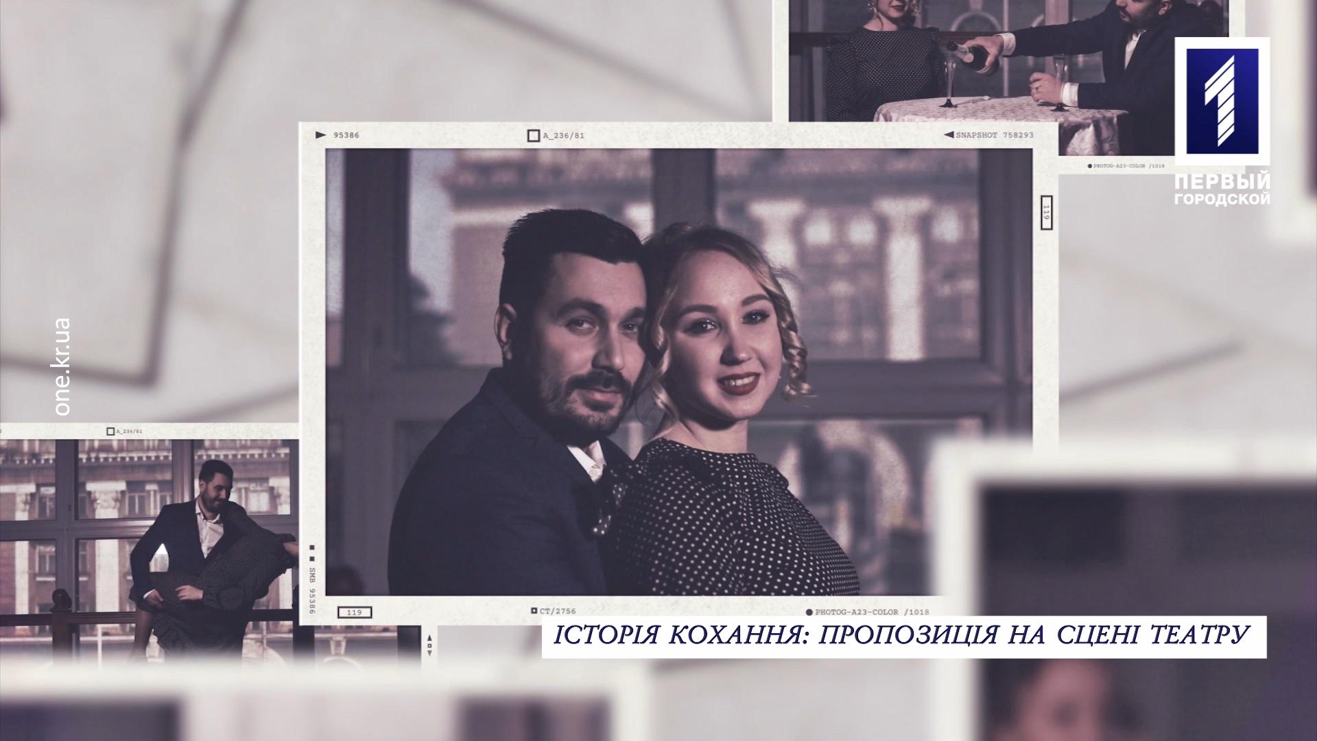 Love story на «Первом городском»: Ольга + Андрей