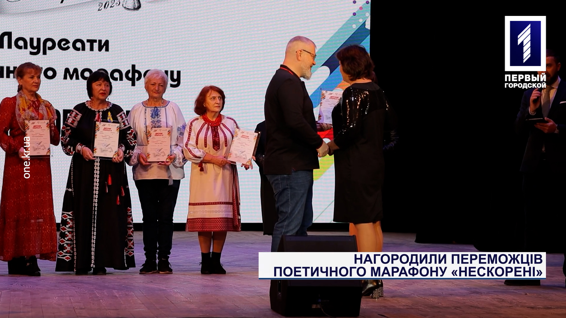 В Кривом Роге наградили победителей поэтического марафона «Непокоренные»