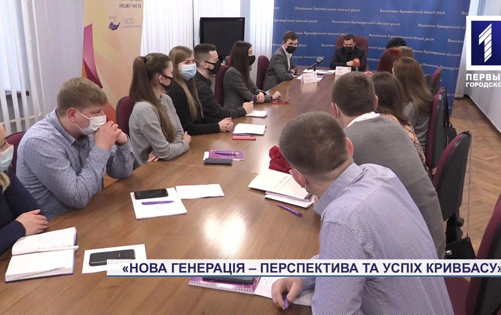 Члени молодіжного виконкому разом з мером Костянтином Павловим обговорили проєкти з розвитку Кривого Рогу
