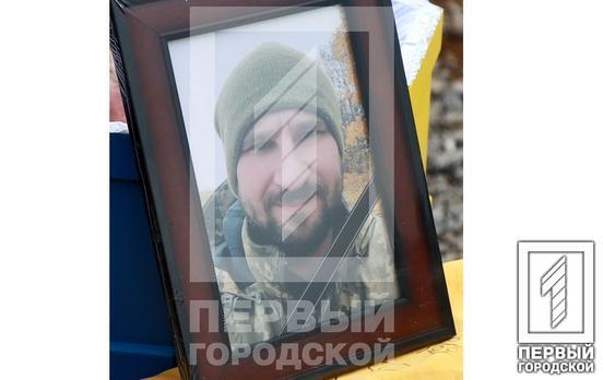 Кривой Рог провел в последний путь борца за свободу Украины Геннадия Головкова