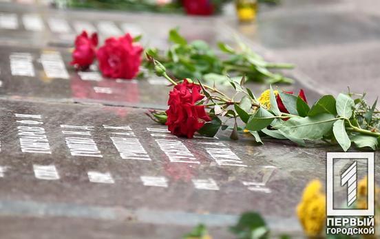 В Кривом Роге почтили память расстрелянных во время Второй мировой войны героев-подпольщиков