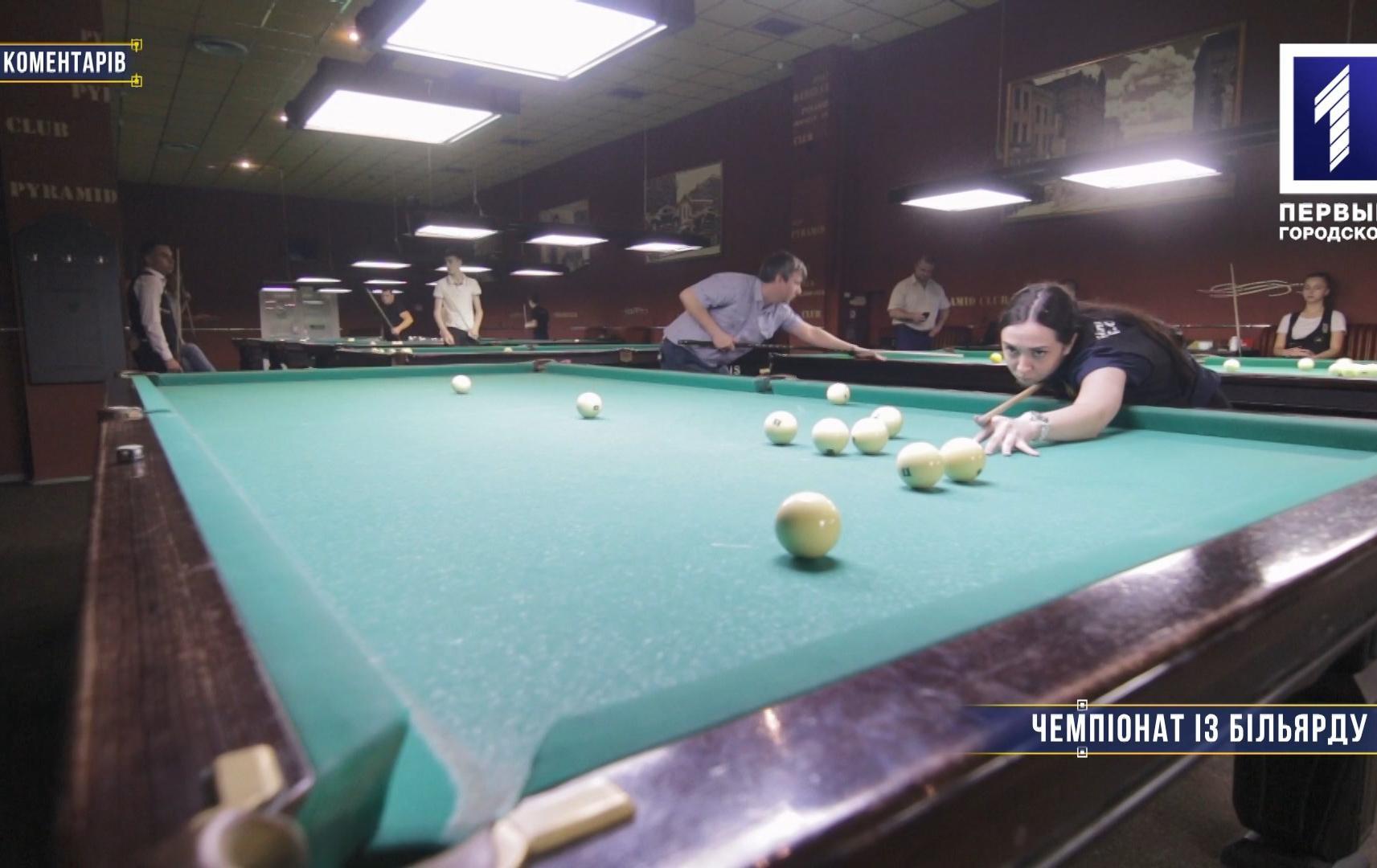 Без комментариев: чемпионат по бильярду