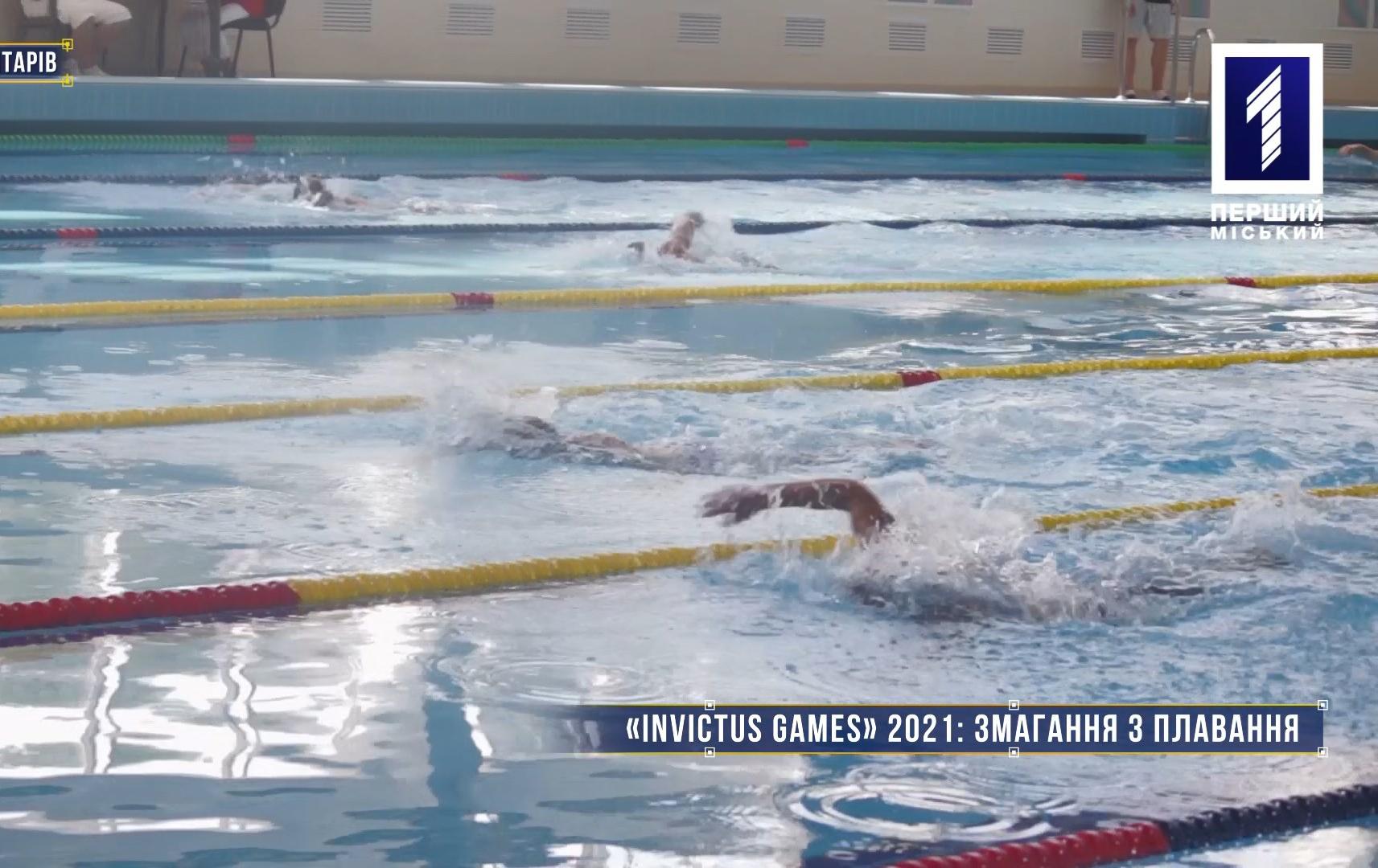 Без коментарів: «INVICTUS GAMЕS» 2021: змагання з плавання