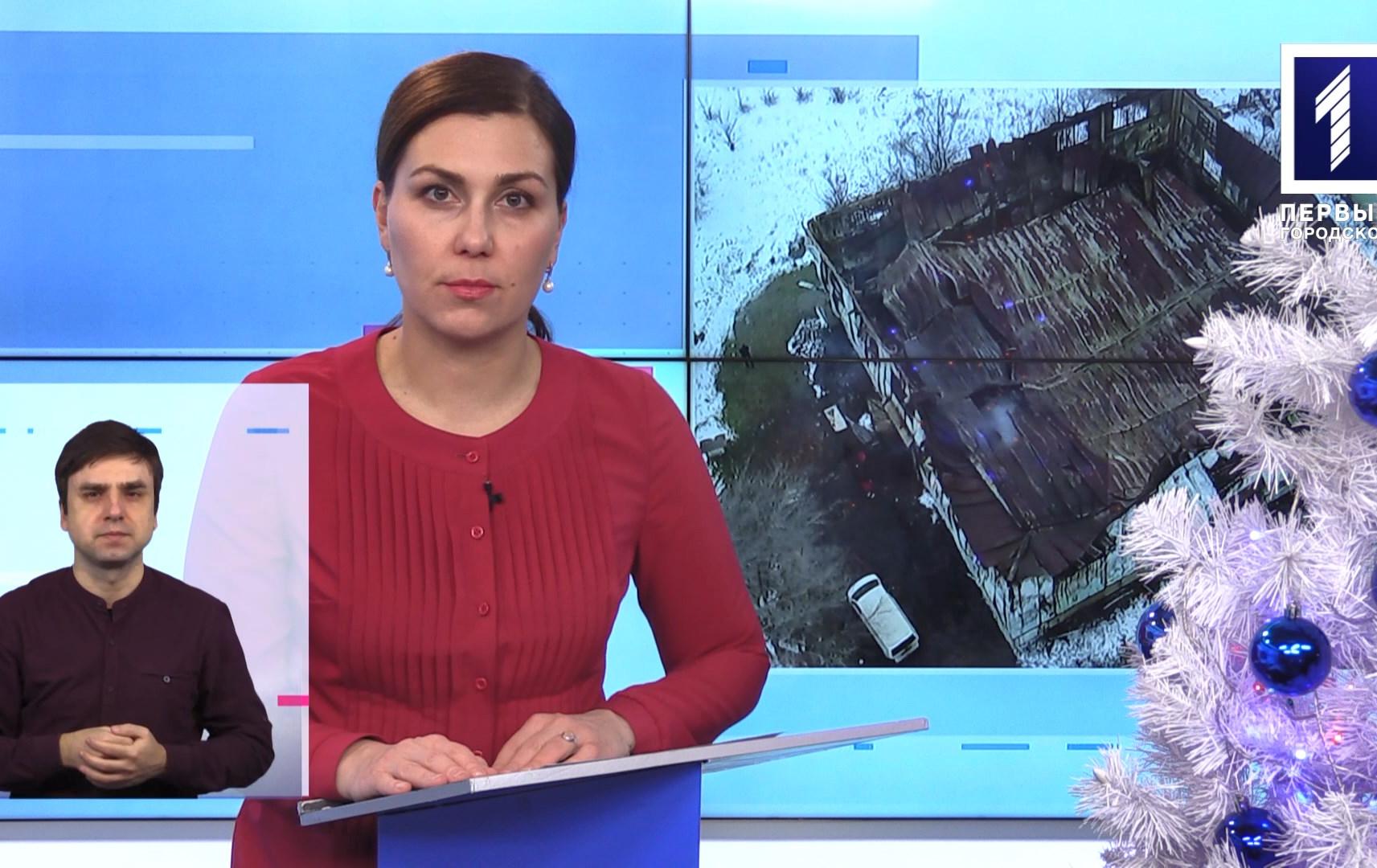 Новини Кривбасу 14 січня (сурдопереклад): COVID-19, масштабна пожежа, нові машини для аварійних бригад