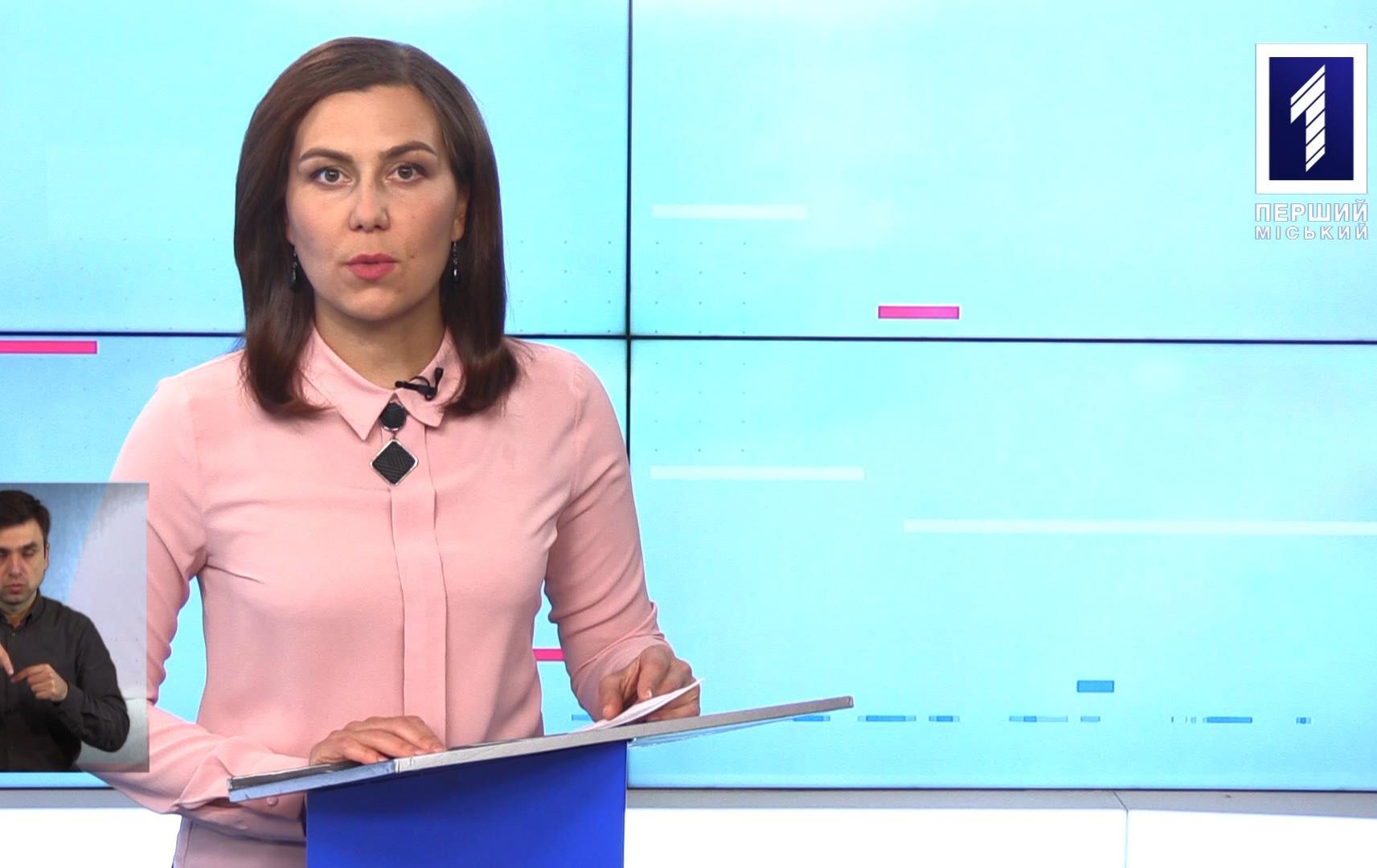Новини Кривбасу 22 травня 2020 (сурдопереклад): напад на прокурора, COVID-19, відміна спецперепусток