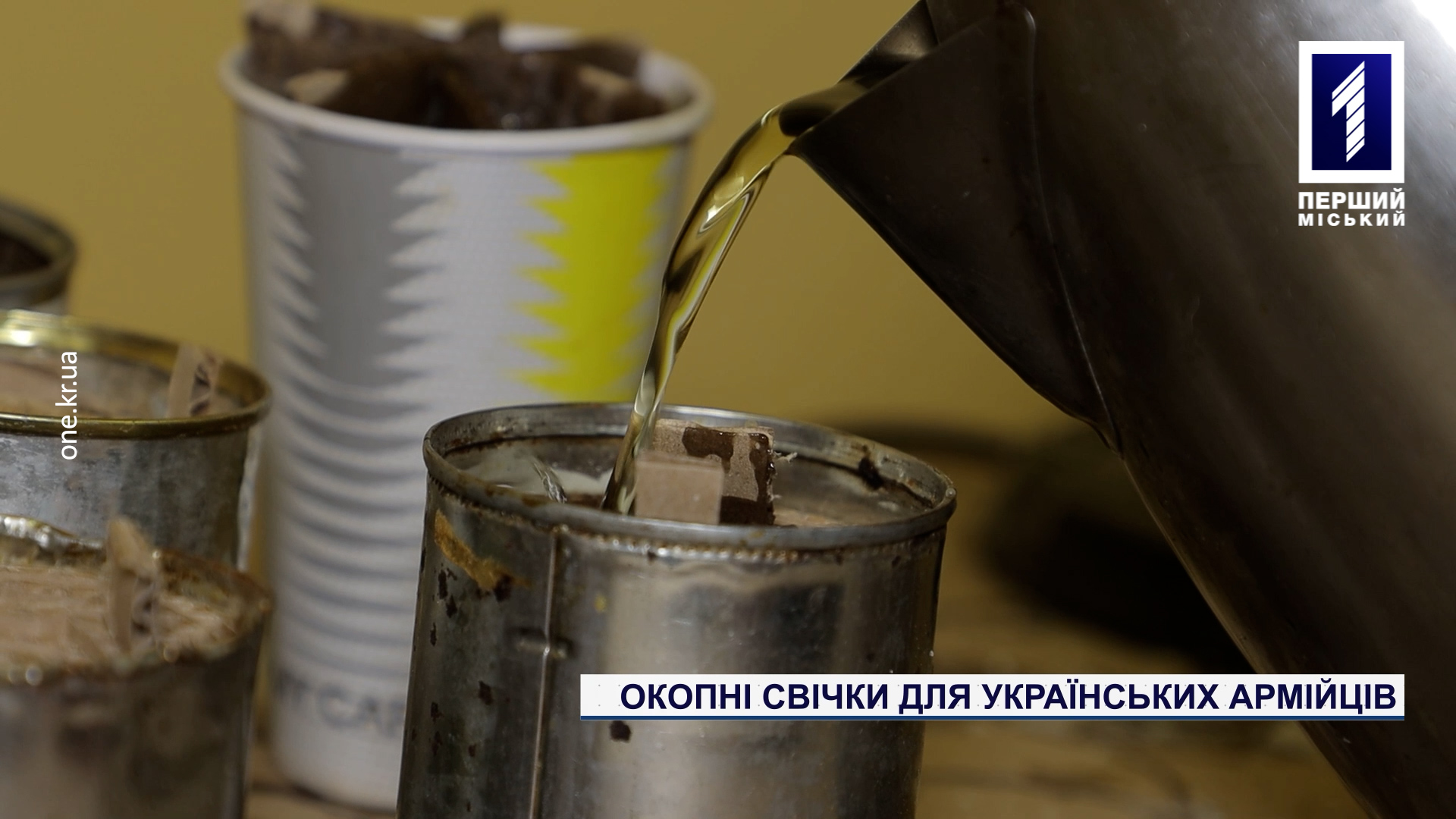 Окопные свечи для украинских армейцев