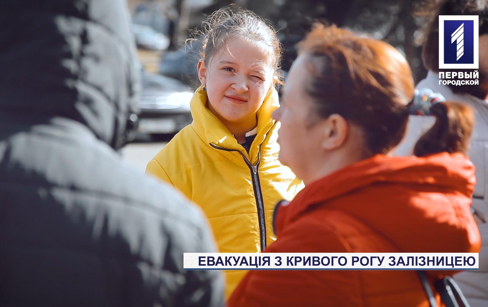 Криворізька залізниця стала транзитною точкою для переселенців