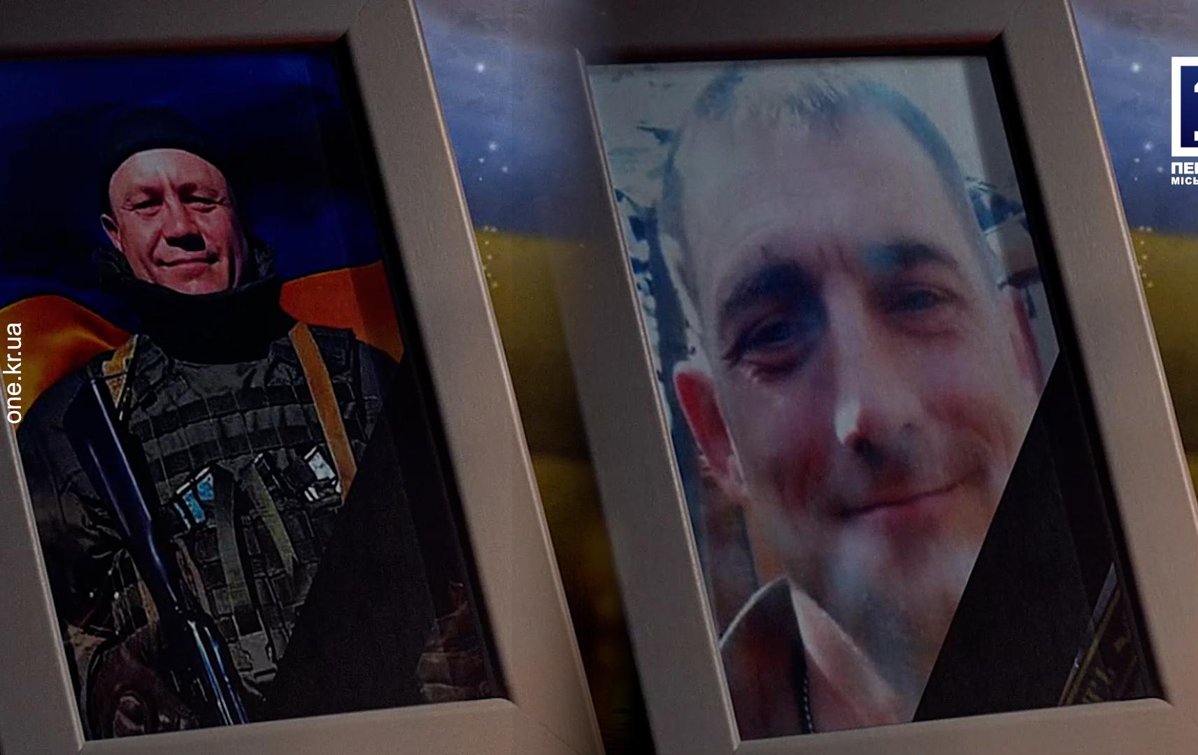 КРИВИЙ РІГ ПОПРОЩАВСЯ З ГЕРОЯМИ ОЛЕКСАНДРОМ АМАЗОНОВИМ ТА СЕРГІЄМ СТЕПАНЕНКОМ