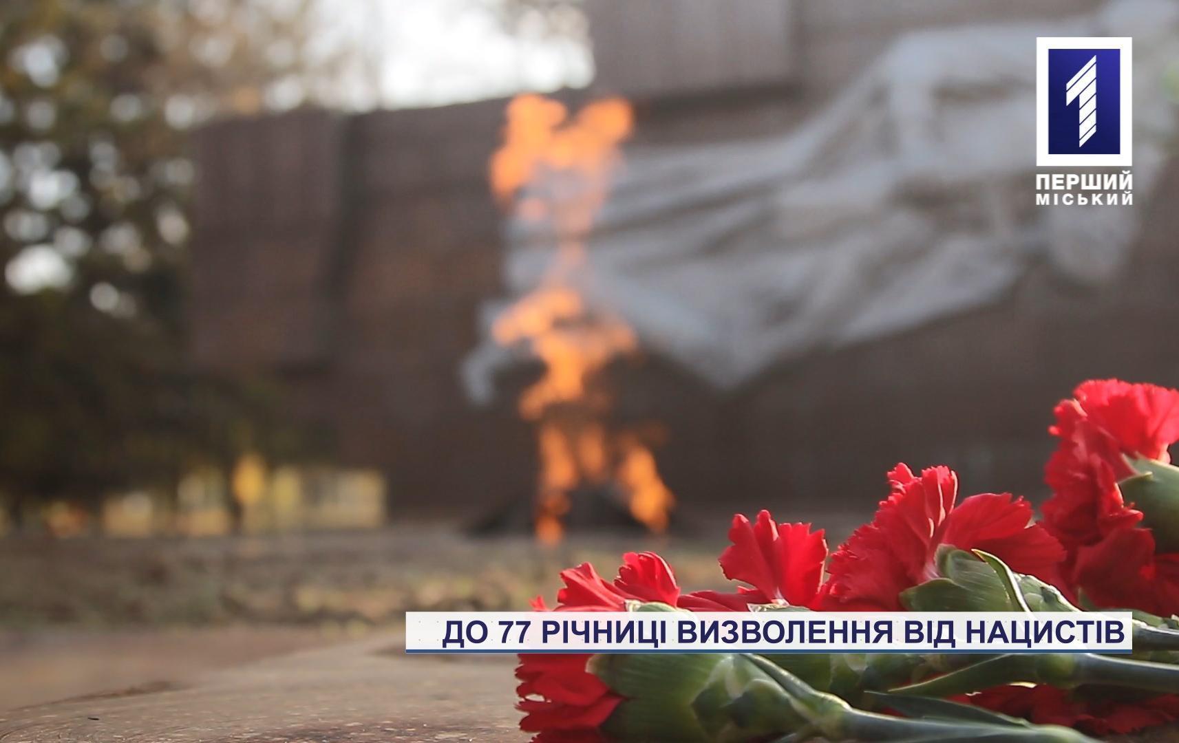 Поздравление ветеранов в день освобождения Украины от нацизма