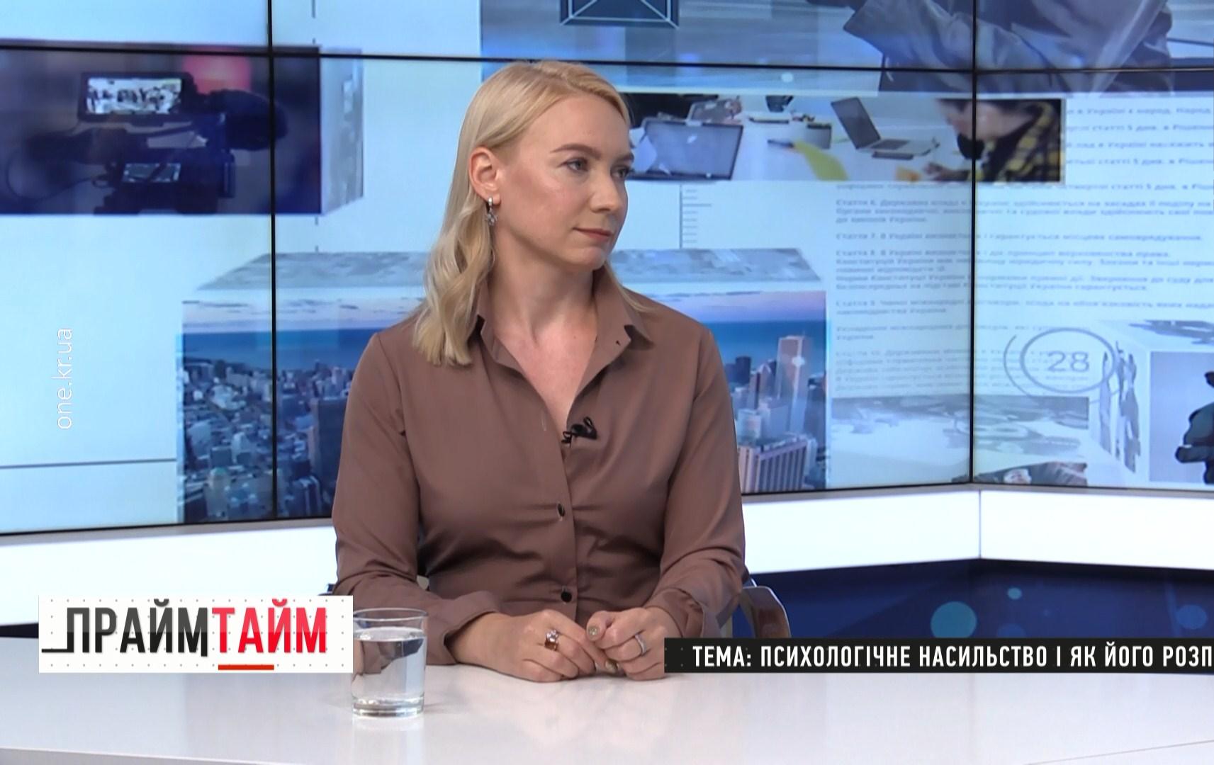 Прайм-тайм: психологическое насилие и как его распознать