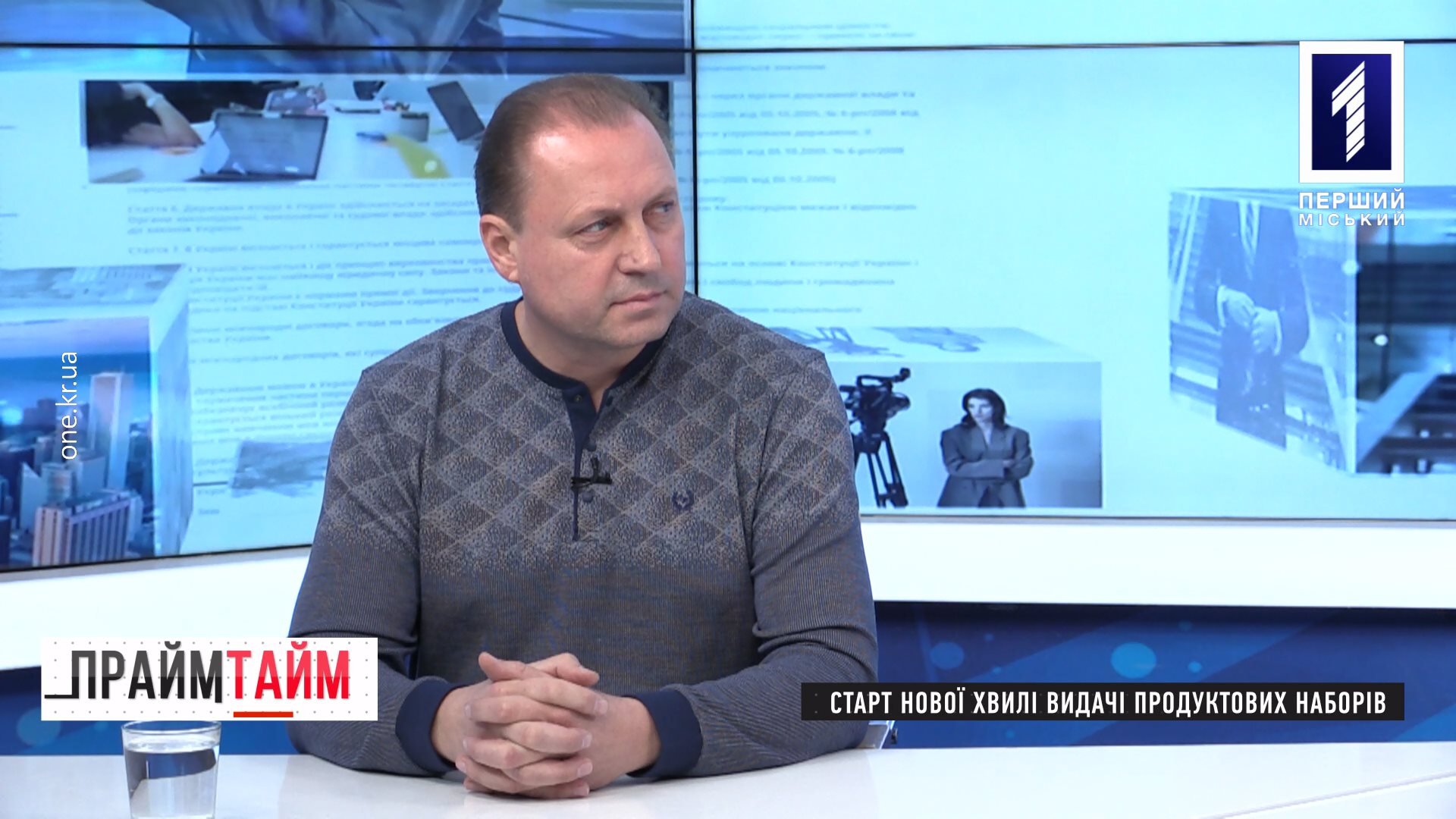 Прайм-тайм: старт нової хвилі видачі продуктових наборів