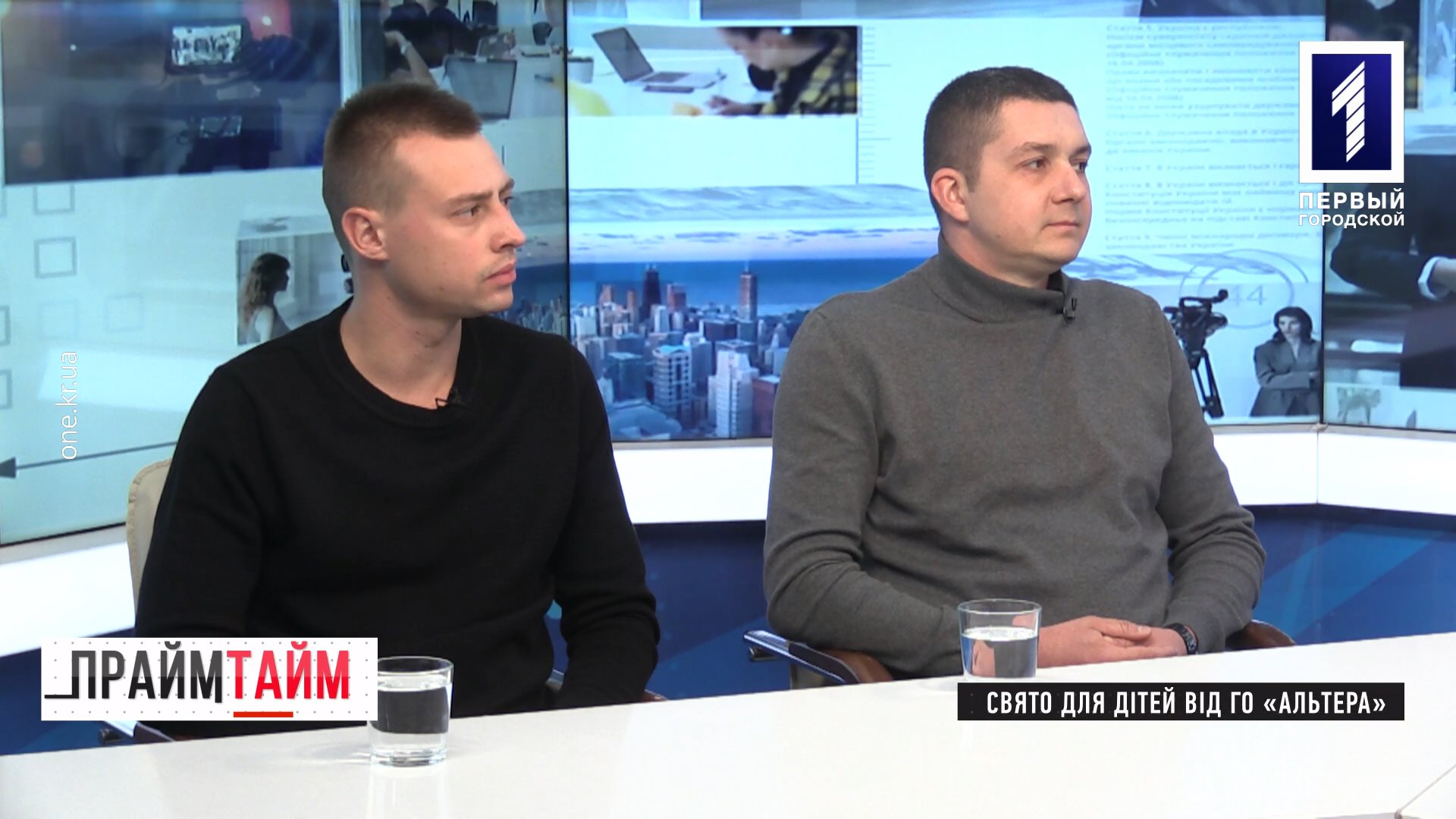 Прайм-тайм: праздник для детей от ОО «Альтера»