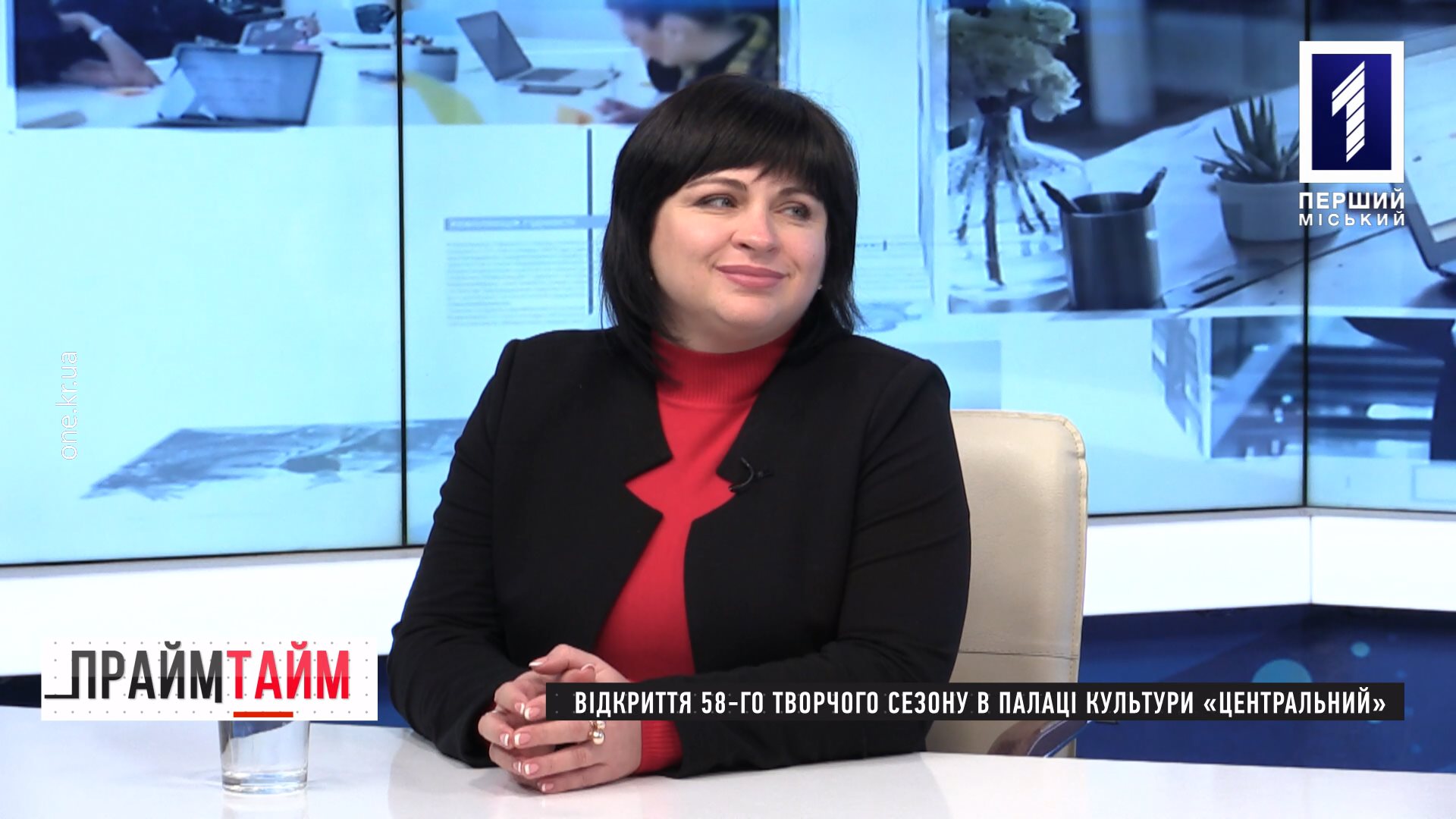 Прайм-тайм: открытие 58-го творческого сезона во дворце культуры «Центральный»