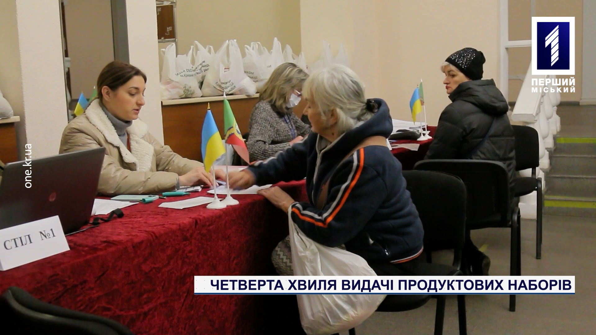 Четвертая волна выдачи продуктовых наборов