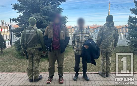 Обходили официальные КПП и незамеченными не остались: вблизи границы с Венгрией задержали двух жителей Днепропетровщины