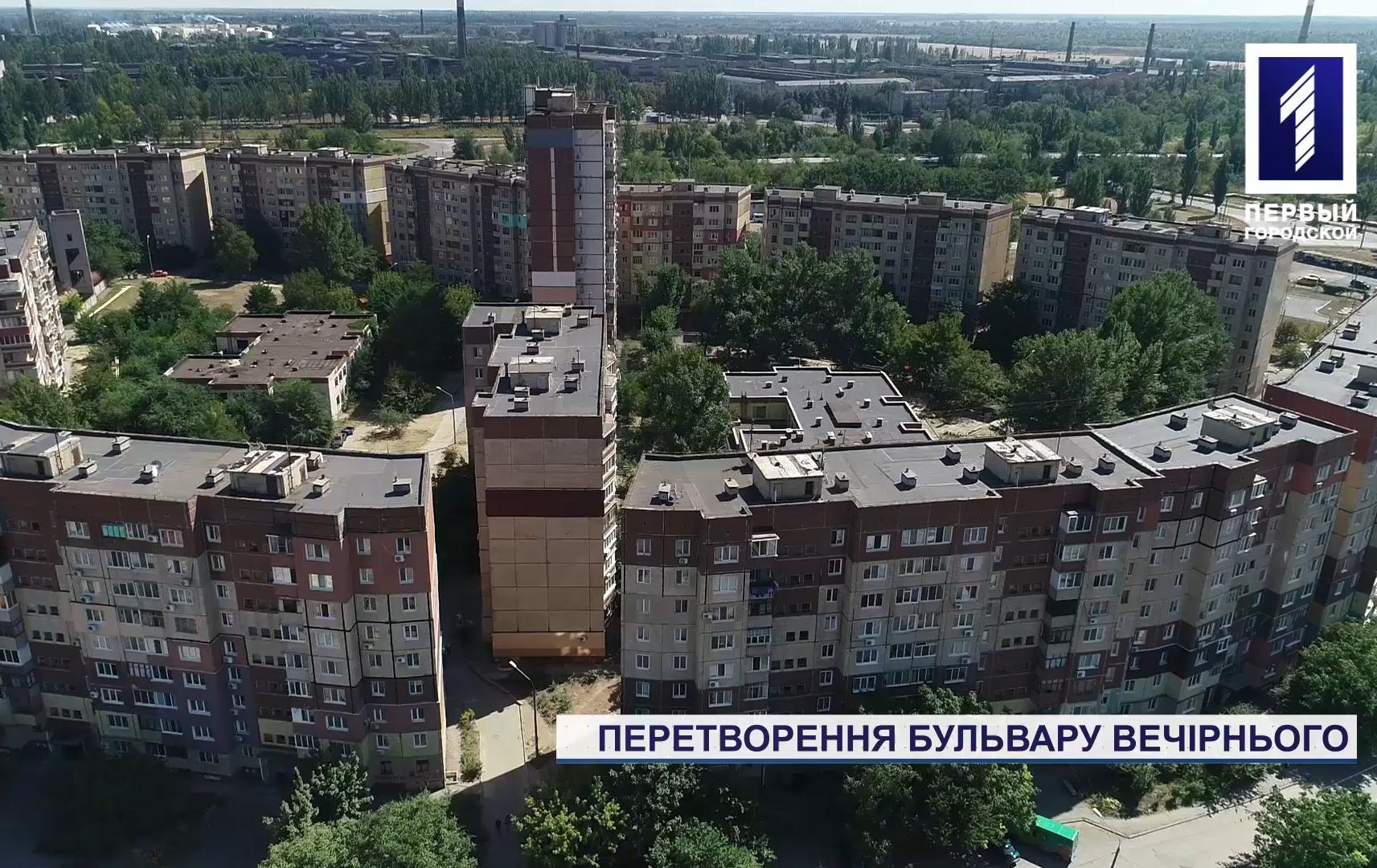 Як хочуть модернізувати Вечірній місцеві жителі