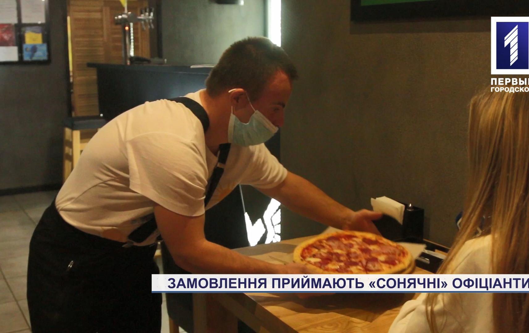 Ребята с синдромом Дауна попробовали себя в роли официантов в пиццерии
