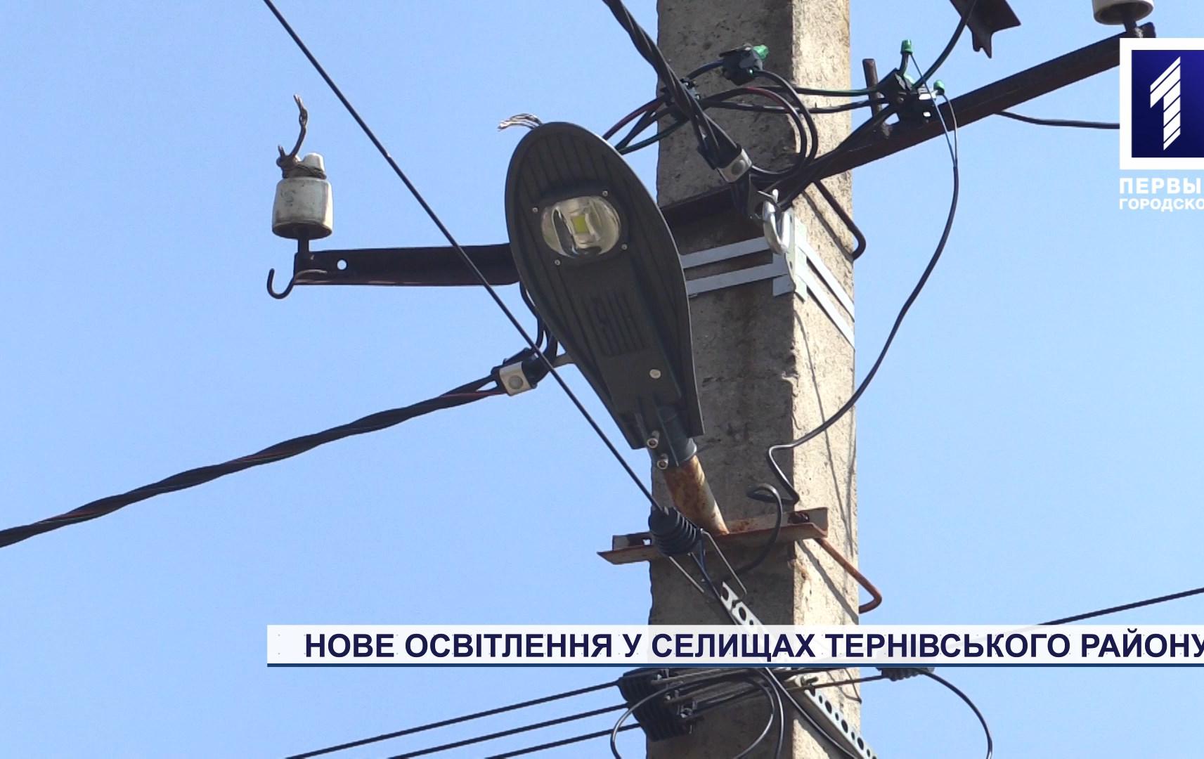 Спецрепортаж: новое освещение в поселках Терновского района