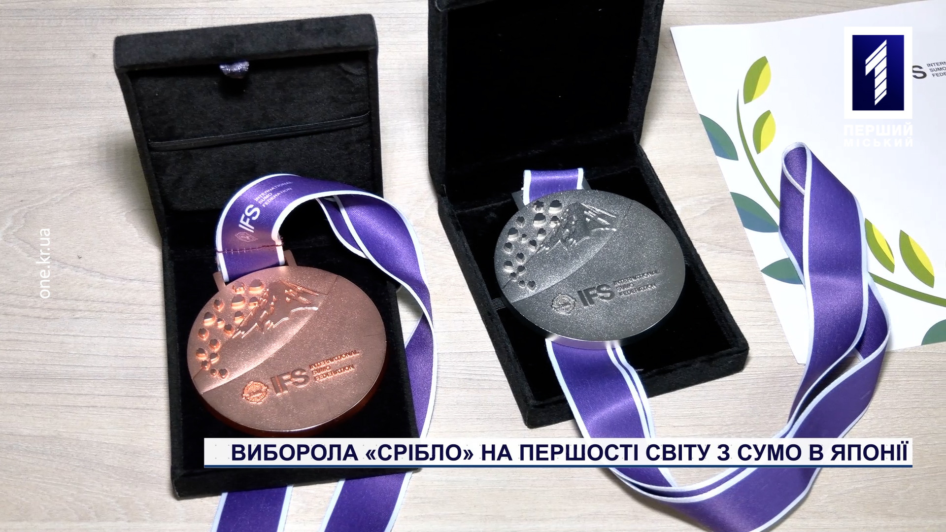 Криворожанка завоевала «серебро» на первенстве мира по сумо в Японии