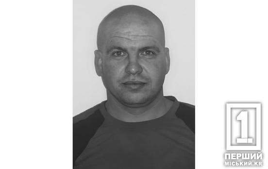 Справедливий і досвідчений: на Донеччині загинув металург з Кривого Рогу Євген Чубелюк