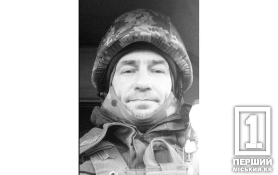 Попал под вражеский обстрел: на войне погиб Герой из Кривого Рога Александр Кораблин