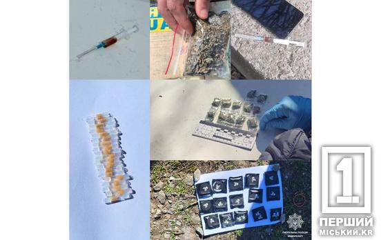 79 підтверджених «наводок»: звичайні криворіжці допомагають викривати наркоторговців у місті